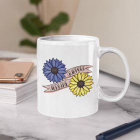 Support Ukraine Coffee Mug (size: 15 oz)